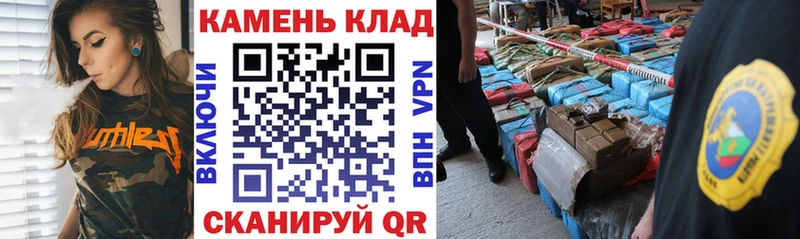 Купить наркотики цена Елизаветинская Канабис Амфетамин Кокаин Метадон ТГК Гашиш Меф