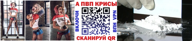 A-PVP СК КРИС  Елизаветинская 