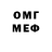 МЕТАДОН VHQ Rodrigo Reinger