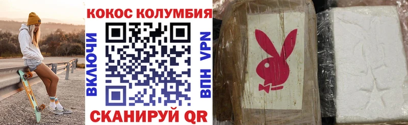 КОКАИН VHQ  KRAKEN как войти  Елизаветинская 