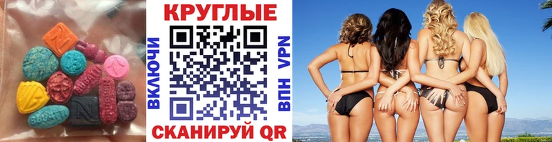 ЭКСТАЗИ mix  hydra ССЫЛКА  Елизаветинская 