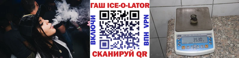 ГАШ Изолятор Елизаветинская
