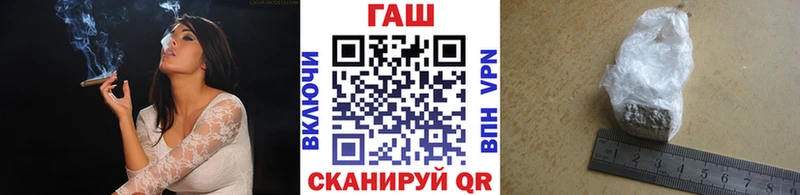Гашиш VHQ omg как зайти Елизаветинская