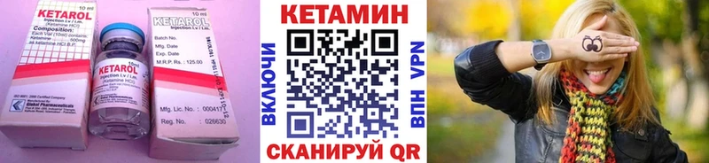 Кетамин ketamine  Елизаветинская 