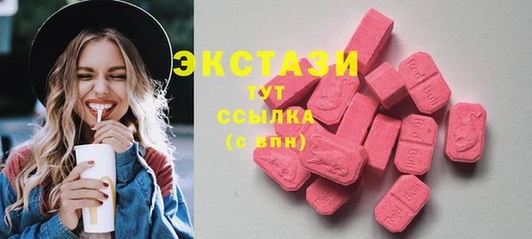 кокаин колумбия Абаза