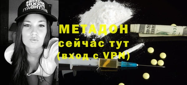 прущая мука Абдулино