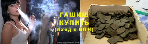 мефедрон мука Абинск