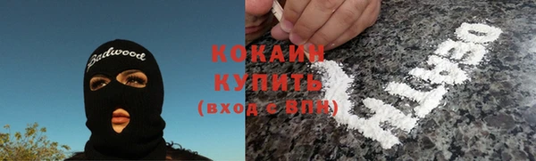 прущая мука Абдулино