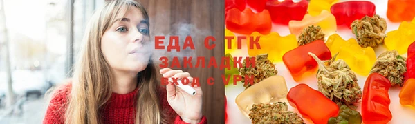 мефедрон мука Абинск