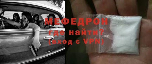 мефедрон мука Абинск