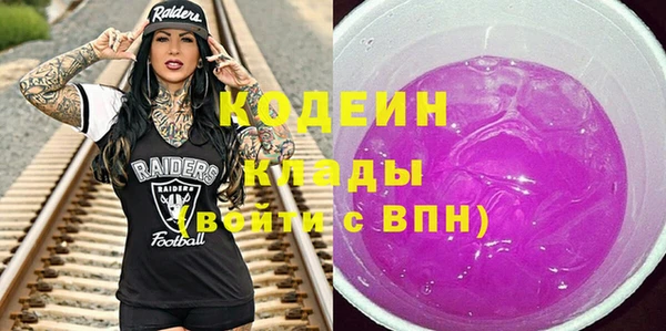 кокаин колумбия Абаза