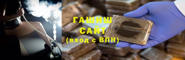 мефедрон мука Абинск