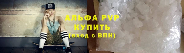 мяу мяу кристалл Алексеевка