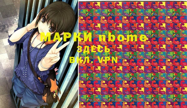 кокаин колумбия Абаза