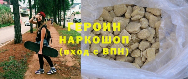 мефедрон мука Абинск
