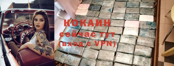 мефедрон мука Абинск