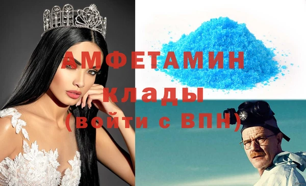 мефедрон мука Абинск