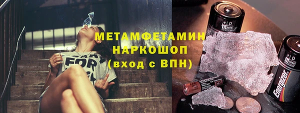 мефедрон мука Абинск