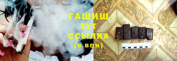 прущие крисы Медногорск