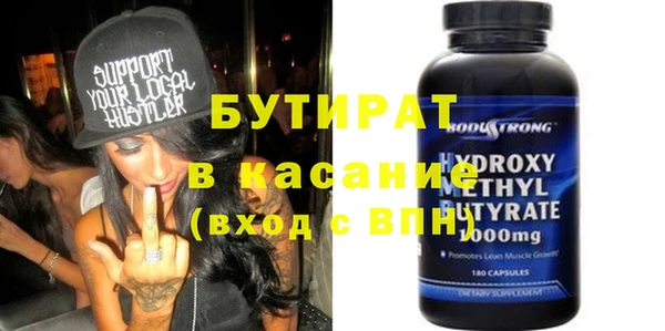 мефедрон мука Абинск