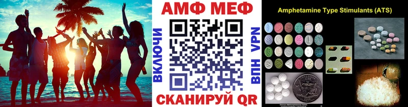 blacksprut онион  Елизаветинская  Первитин витя  цены  