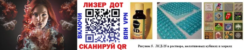 Наркотические марки 1,5мг  Елизаветинская 